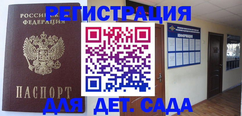 пропишу в квартире в Богучаре